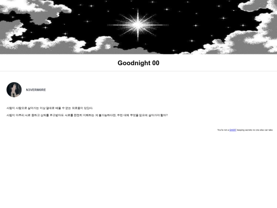 Dead screenshot