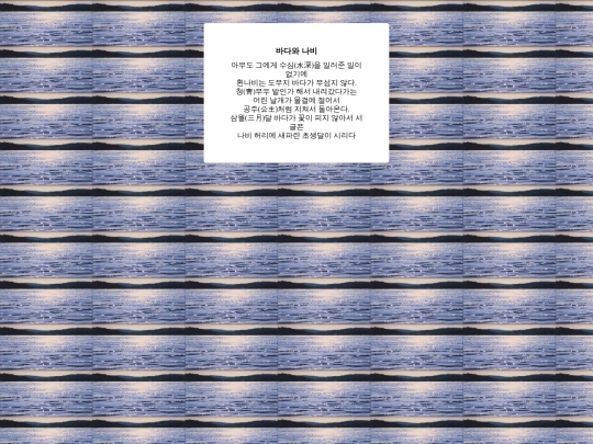 poets screenshot
