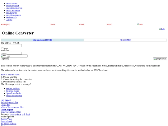 yxa screenshot