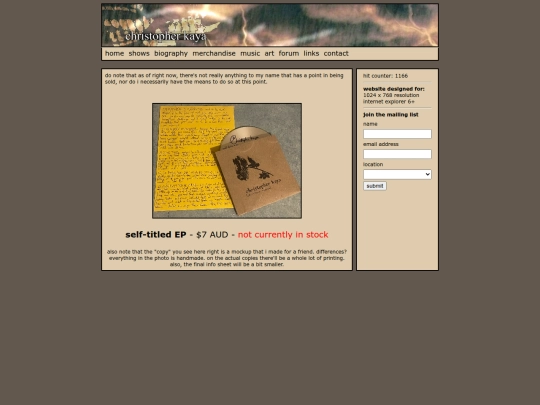 merchandise screenshot