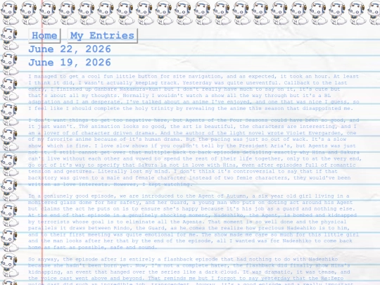 entries screenshot