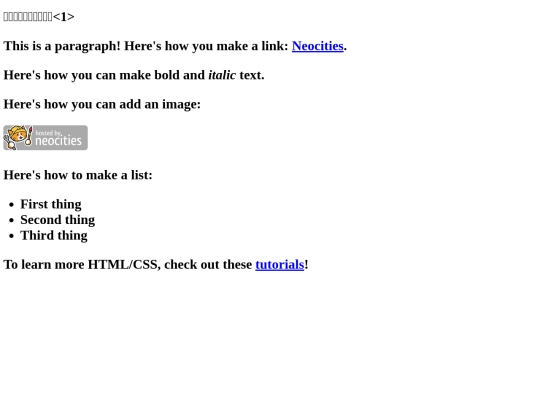 index screenshot