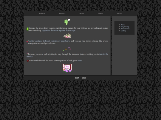 garden/main screenshot