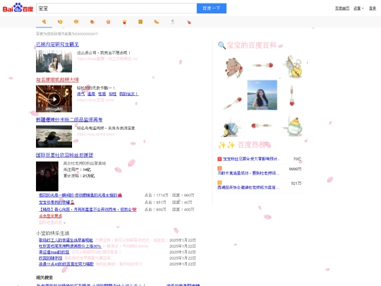 result screenshot