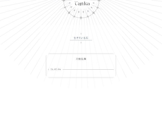 tanka/tanka screenshot