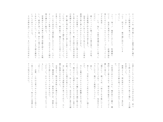 text/haiobe1 screenshot