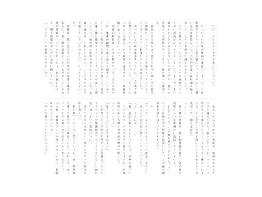 text/haiobe2 screenshot