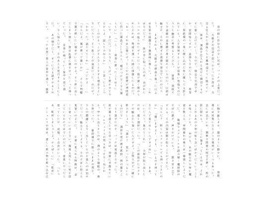 text/haiobe3 screenshot