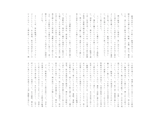 text/hohika1 screenshot