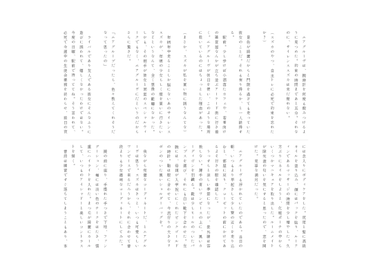 text/suzuguru screenshot