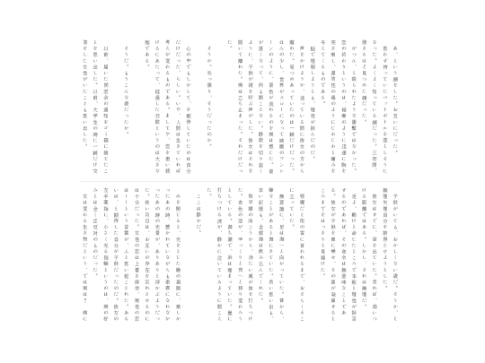 text/terusyu1 screenshot