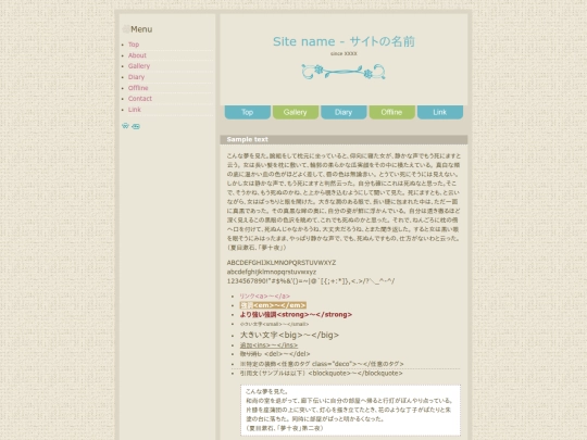 diary screenshot
