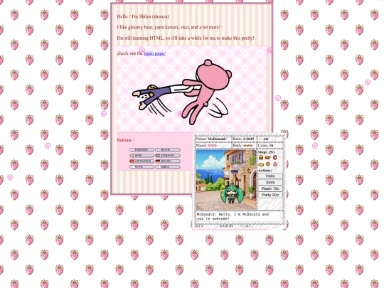 test screenshot