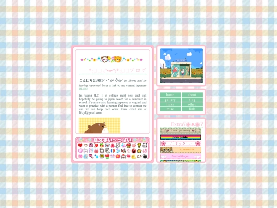japanese.blog screenshot