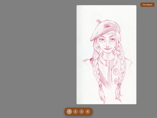 book1 screenshot