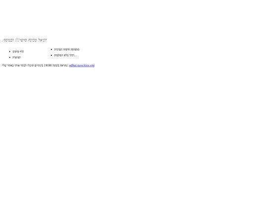 menu screenshot