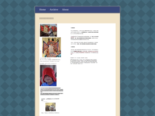 posts/2022-1-4-MOBA红与蓝 screenshot