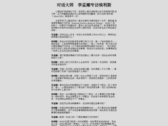 DS/-控制焦虑-/0.01 screenshot