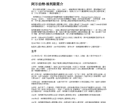 DS/-控制焦虑-/0.02 screenshot