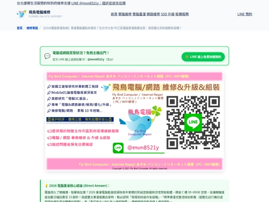 posts/metro-20260914-1805-1476 screenshot