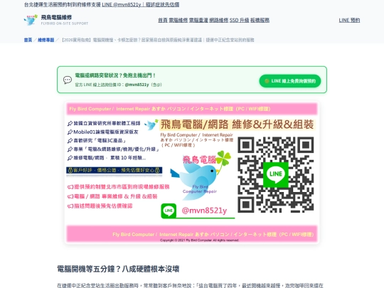 posts/metro-20260916-1156-8025 screenshot