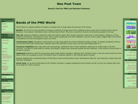 pmdbands screenshot