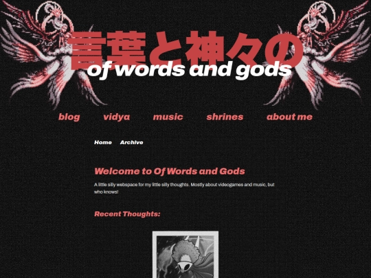 ofwordsandgods screenshot