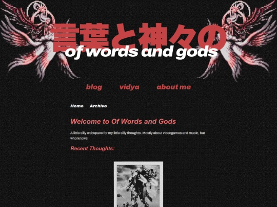 ofwordsandgods/ofwordsandgods screenshot