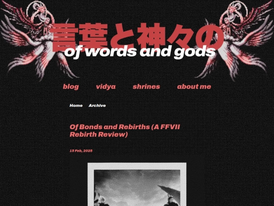 ofwordsandgods/posts/2025-02-15-Of-Bonds-and-Rebirths-(A-FFVII-Rebirth-Review) screenshot