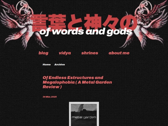 ofwordsandgods/posts/2025-03-30-Of-Endless-Estructures-and-Megalophobia-(-A-Metal-Garden-Review-) screenshot