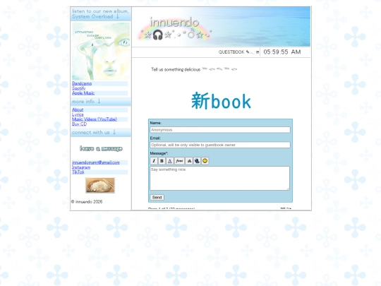 guestbook screenshot