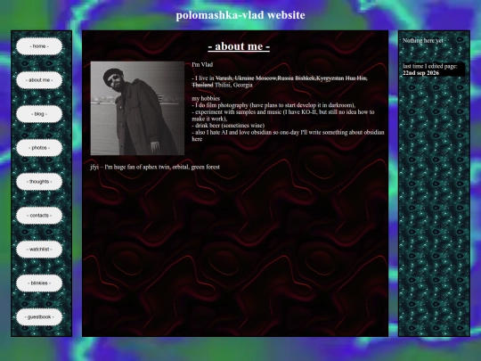 about screenshot