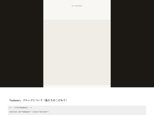 _manual/manual4_kodawari screenshot