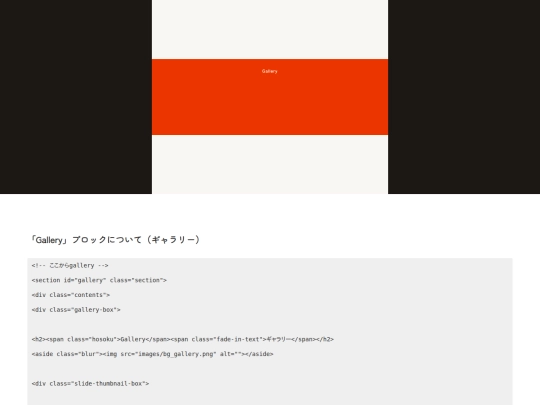 _manual/manual6_gallery screenshot