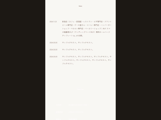 _manual/manual7_shop screenshot