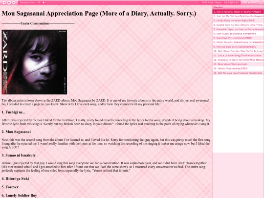 mousagasanai screenshot