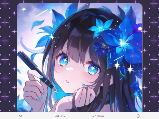 magiaca screenshot