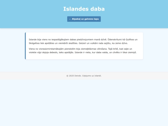 islande screenshot