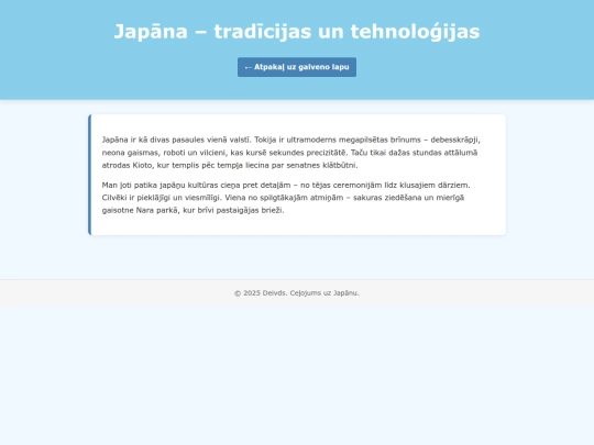 japana screenshot
