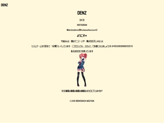 japanese screenshot