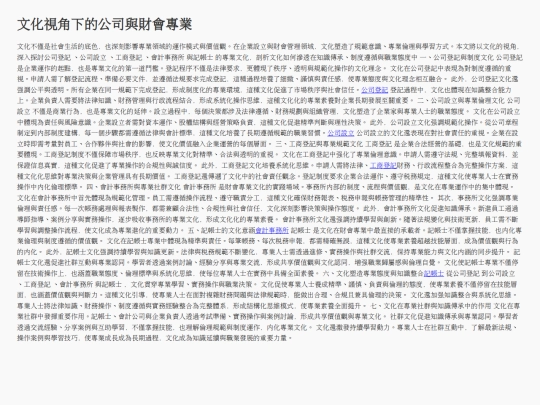 fifth-article screenshot