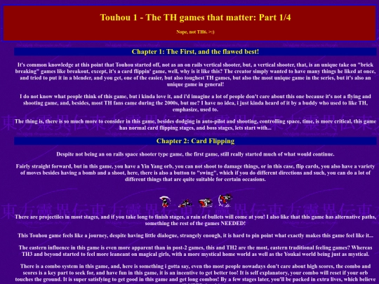 shrine_th1to4 screenshot