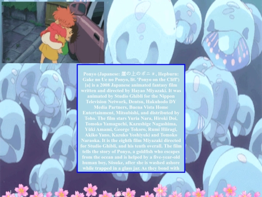 ponyoshrine screenshot