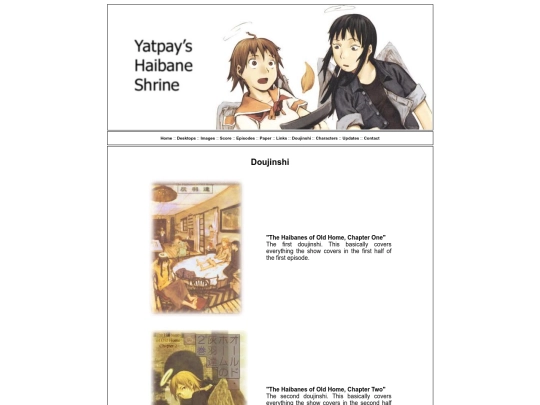doujinshi screenshot
