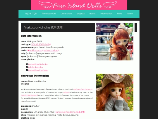 collections/dolls/kohaku screenshot