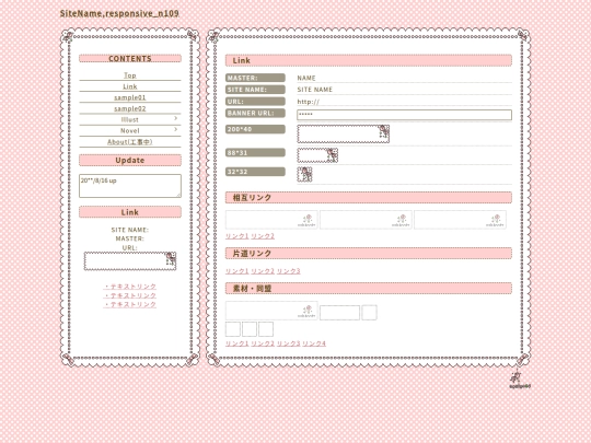 collections/gachapon/link screenshot