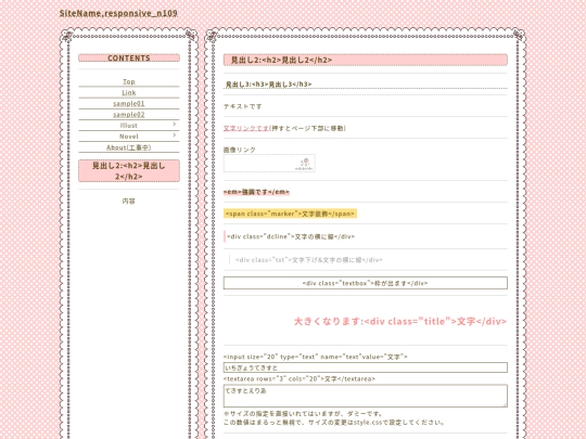 collections/gachapon/sample screenshot