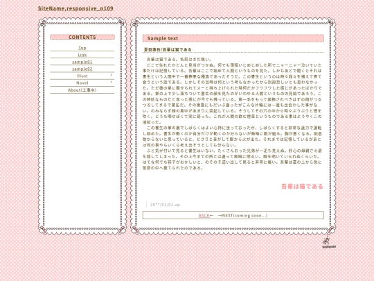 collections/gachapon/sample02 screenshot