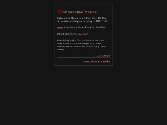 haunted-house screenshot