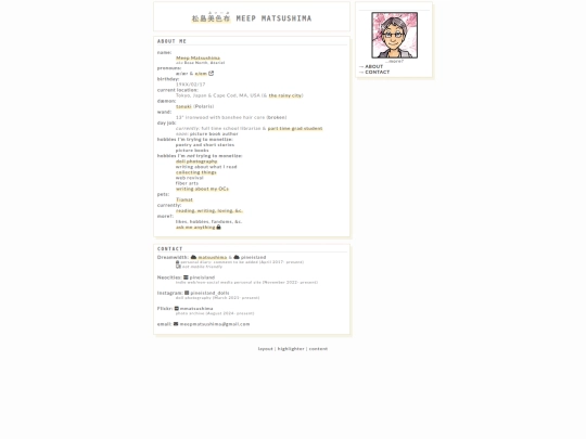 meishi/index2 screenshot